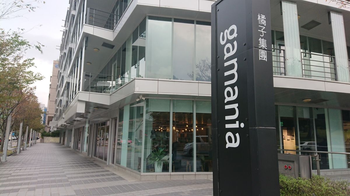 ▲橘子集團今（9）日公告6月份自結合併營收新台幣9.2億元，月增26%、年增16%，成績亮眼。（圖／NOWnews資料照）