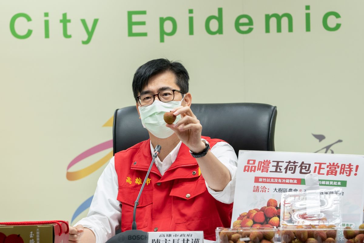 ▲陳其邁今(2)日防疫會議上推薦民眾品嘗玉荷包，請洽大樹區農會、高雄首選電商平台。（圖／高市府提供）