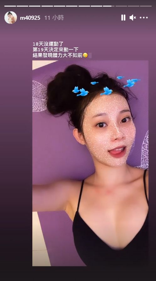 ▲▼張香香在家衣著很清涼。(圖/張香香IG)