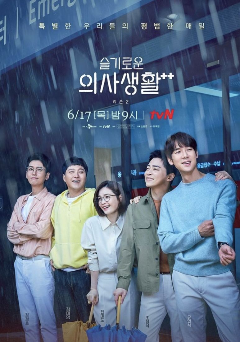 ▲《機智醫生生活2》台灣開播時間為6月17日。(圖/翻攝tvN)