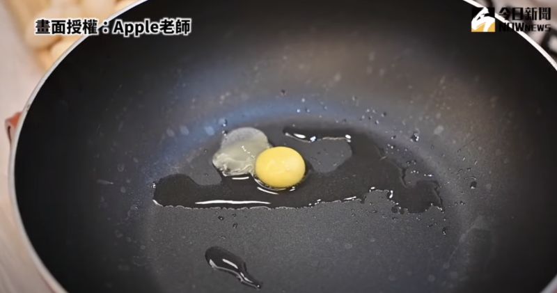 ▲烏龜蛋的蛋白相對不易煎熟（圖／Apple老師