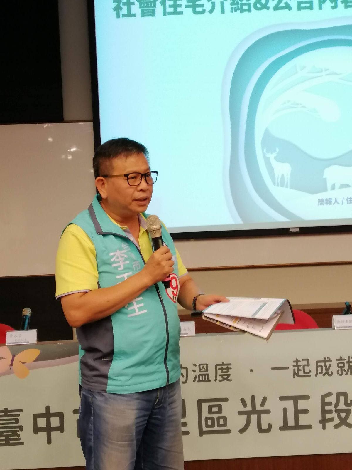 ▲適逢新冠病毒嚴重蔓延，大里區傳出一位獨居婦女在租屋中死亡，議員李天生要求，針對類似案件，衛生機關應該主動協助篩檢(圖／李天生服務處提供2021.6.3)