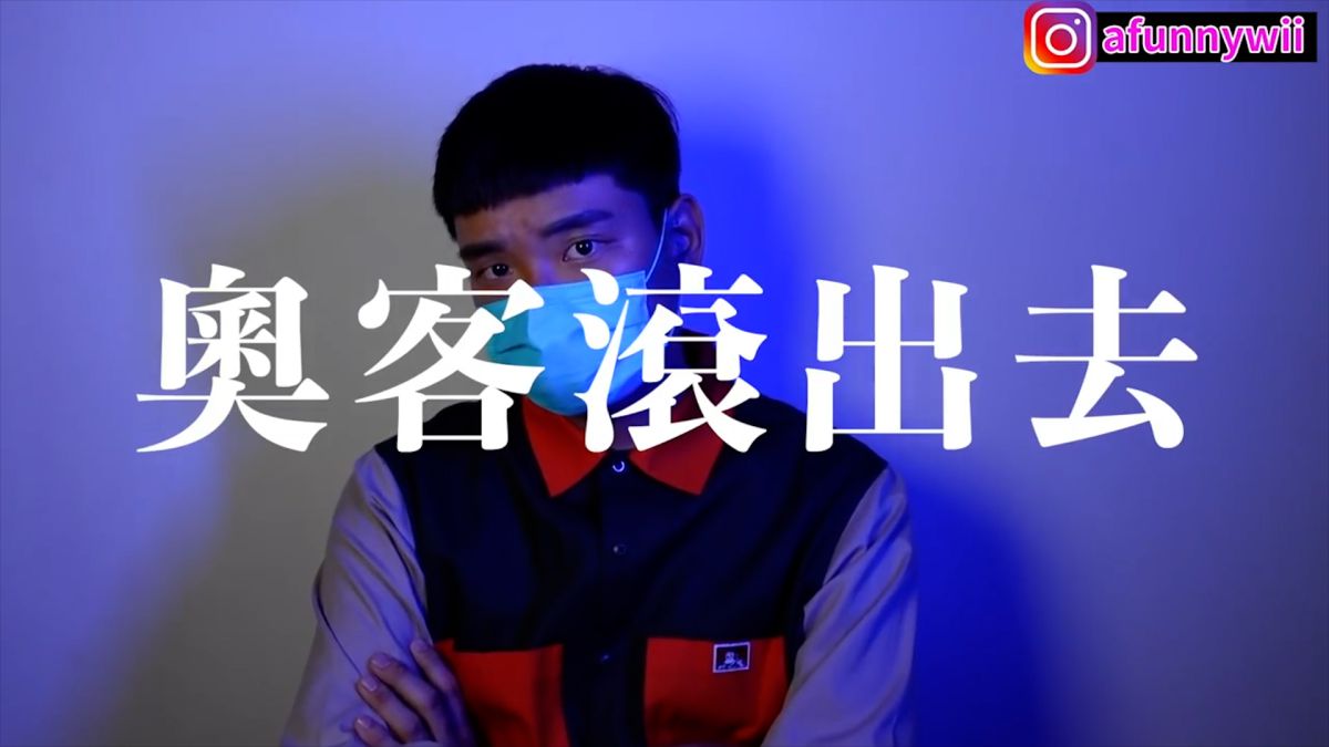 ▲他以饒舌歌曲致敬醫療服務人員，請大家勿當奧客。(圖／蕭志瑋授權)