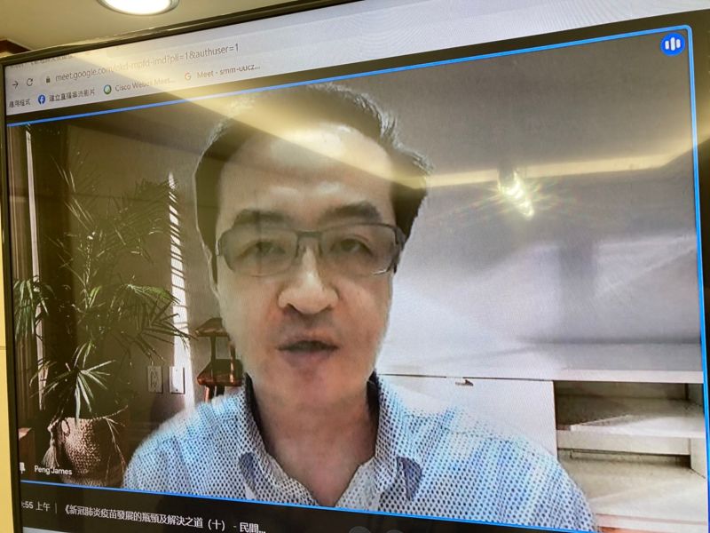 ▲台灣新冠肺炎本土疫情嚴峻,研發國產疫苗廠商之一的聯亞生技營運長彭文君今(3)日出席國民黨智庫線上座談會時回應外界近日對國產疫苗的質疑。(圖/國民黨智庫提供)
