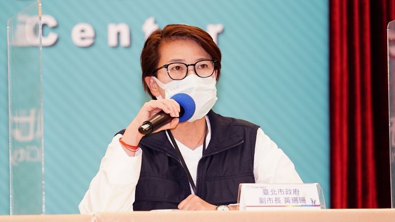 ▲針對PCR檢測陽性確診者還能登機一事,台北市副市長黃珊珊強調,原因是出在居家隔離系統缺失,已經有通知中央進行修正。(圖/台北市政府提供)