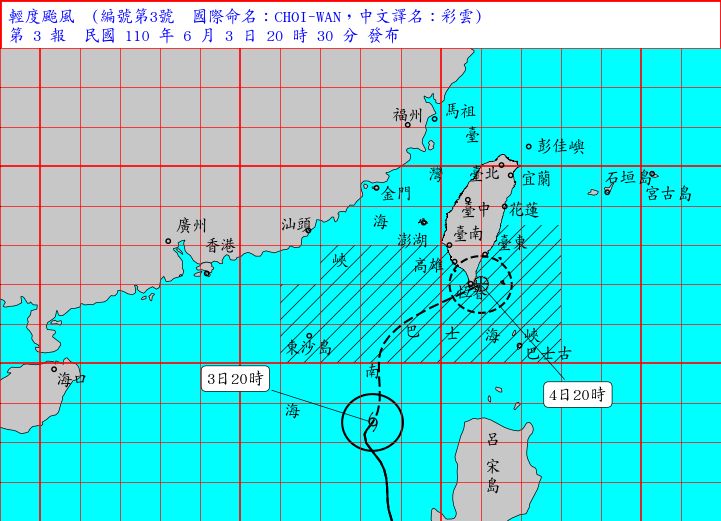▲氣象局將在23：30發布陸上颱風警報。（圖／中央氣象局提供）