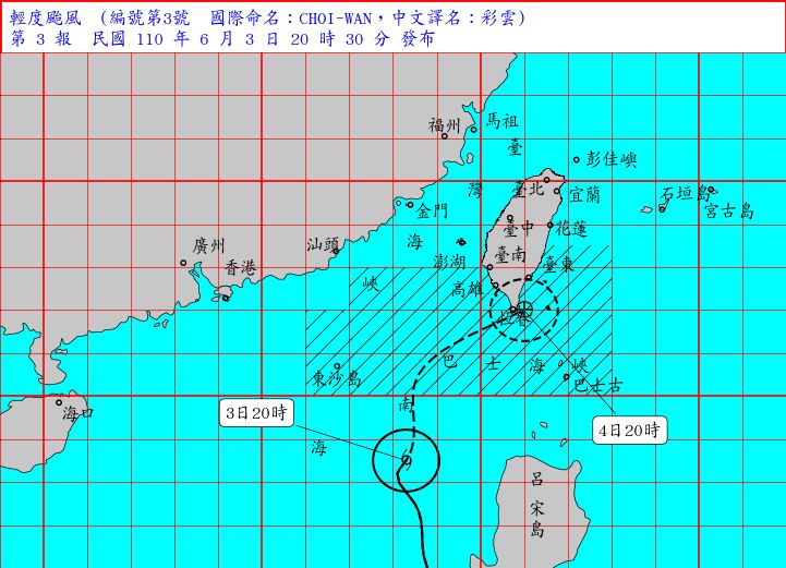 ▲氣象局將在23：30發布陸上颱風警報。（圖／中央氣象局提供）