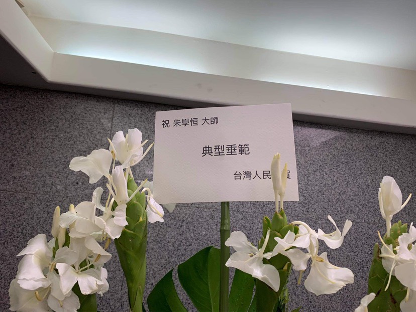 ▲名嘴朱學恒日前送葬禮花籃到指揮中心，有台灣青年看不下去，也回敬葬禮花籃給朱學恆。（圖／民眾提供）