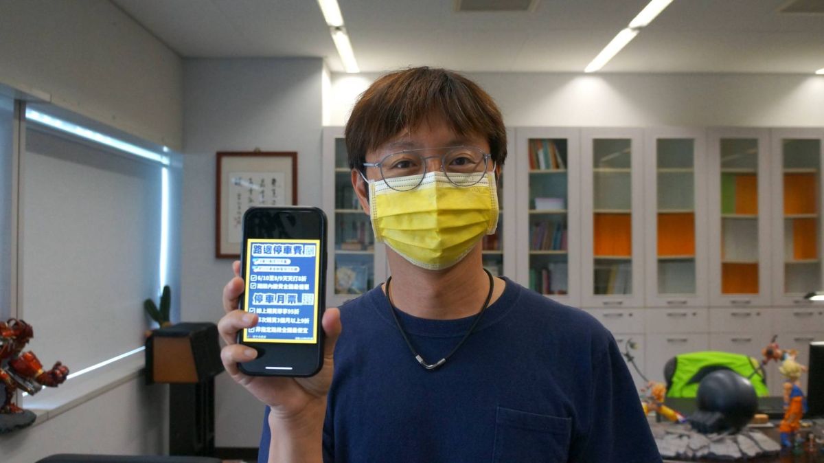 ▲議員江肇國表示，交通局宣布線上繳交停車費享8折優惠方案，根本了無新意，也無法實質減輕民眾的負擔。(圖／江肇國服務處提供2021.6.4)