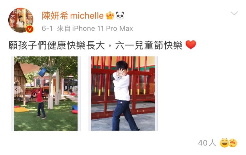 ▲陳妍希曬兒子小星星萌照。(圖/翻攝陳妍希臉書)