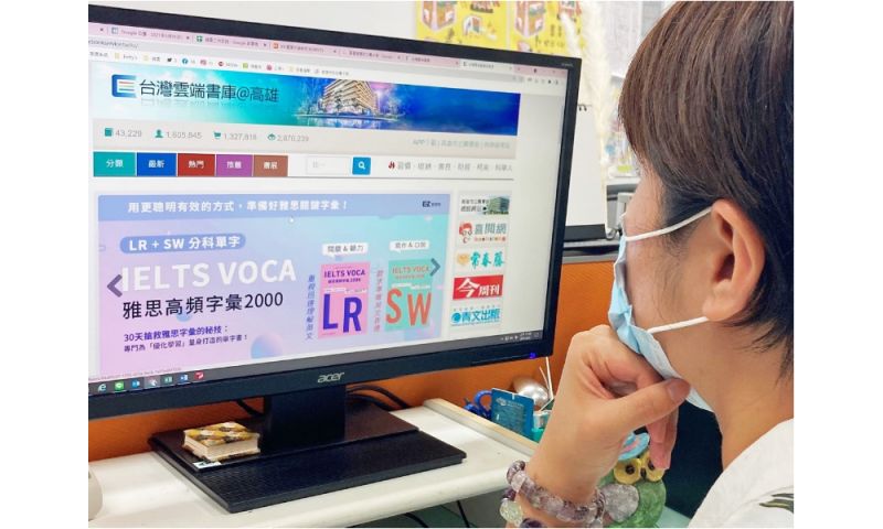 ▲高市圖推出多元化線上資源，包含「講堂在家線上看 So E See」、「線上親子時光系列活動」，以及「台灣雲端書庫@高雄」等。（圖／高市圖提供）