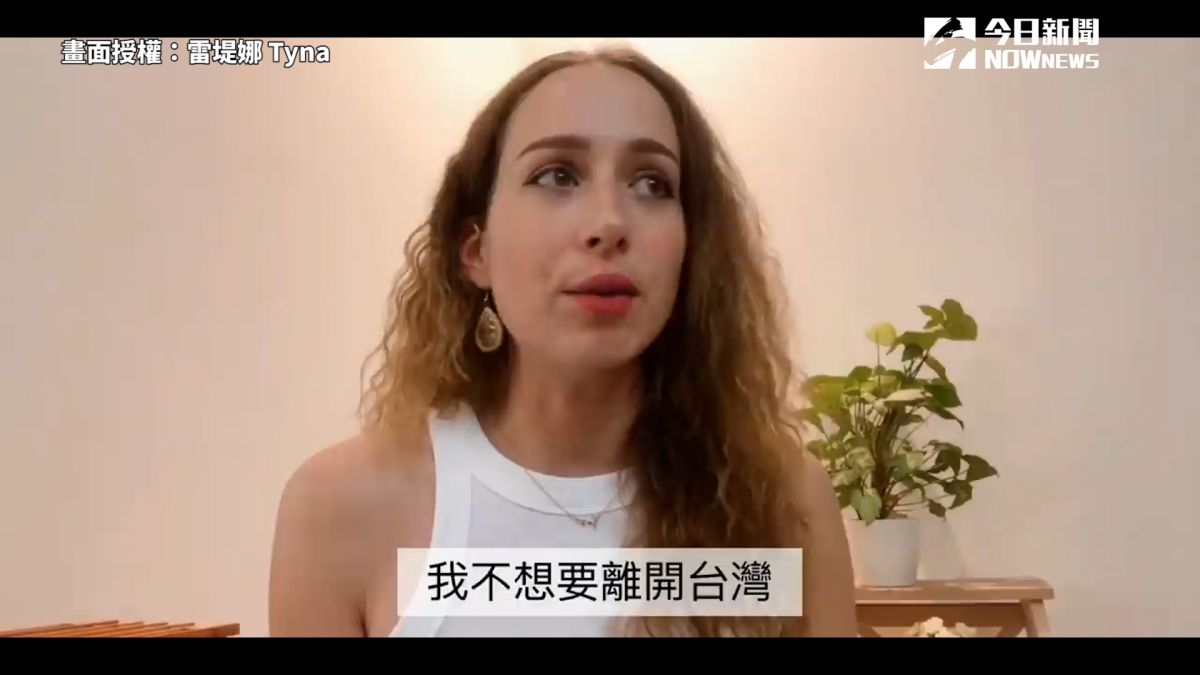 ▲ 從6歲開始在台灣長大的德籍正妹「雷堤娜」，分享她對台灣的熱愛與爭取永居權的故事。（圖／雷堤娜 Tyna 授權）