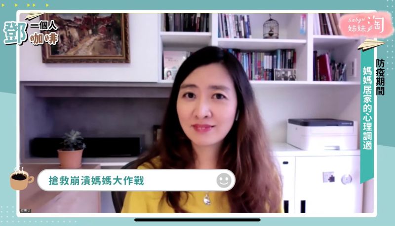 ▲再親密的關係也要保持一定的距離。(圖/截至《鄧一個人咖啡》畫面)