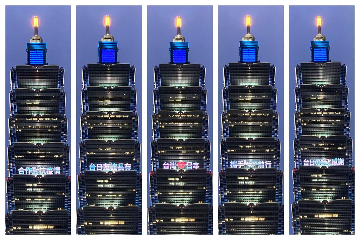 ▲台北圓山飯店及台北101大樓今（15）日晚間將再點燈感謝日本捐贈疫苗。（圖／NOWnews資料照，翻攝自台北101臉書專頁）