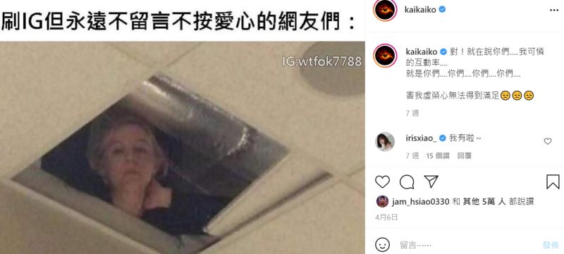 ▲▼柯震東很在意社群曝光,會在IG透露希望粉絲按讚。(圖/翻攝柯震東IG)