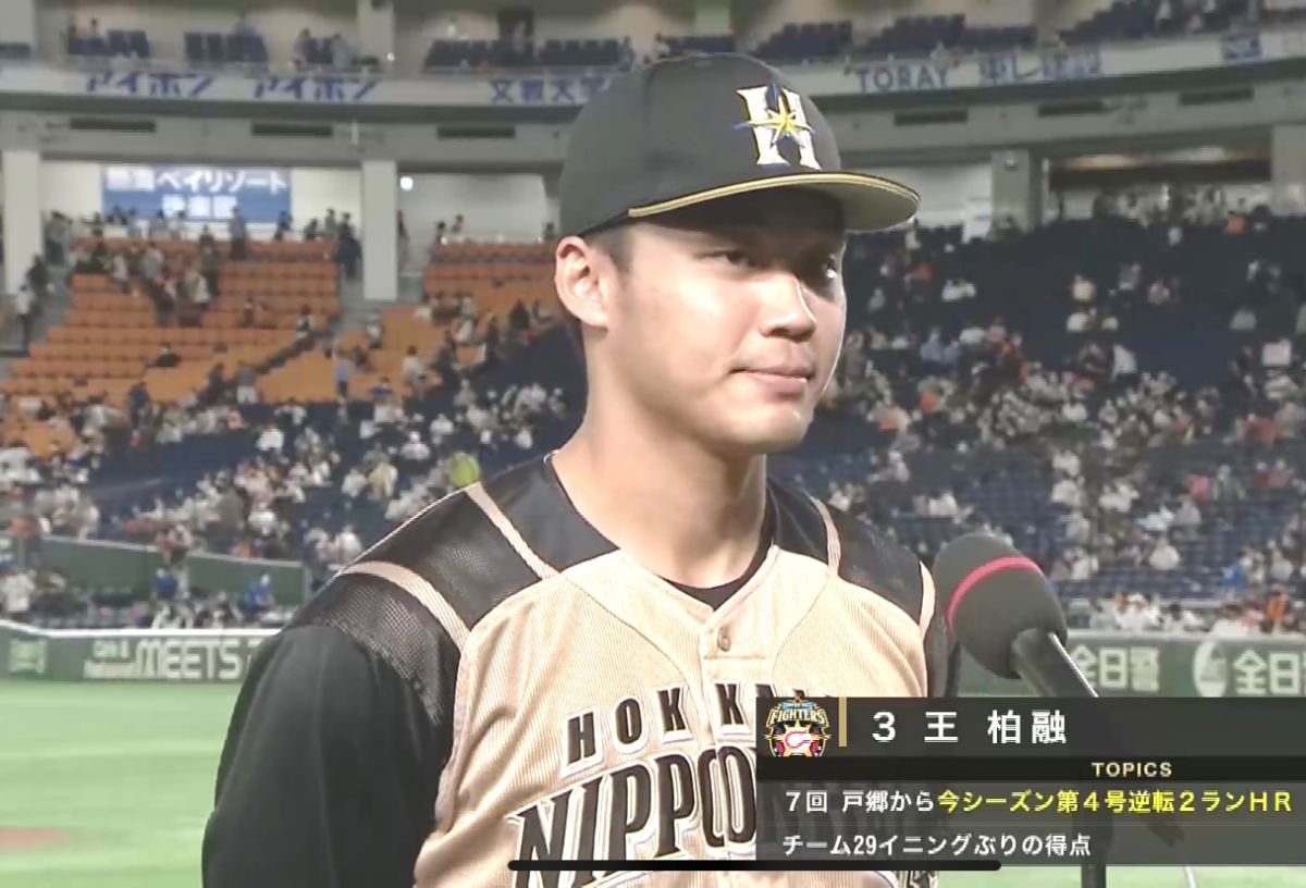 ▲王柏融受訪。（圖／取自日本電視台）