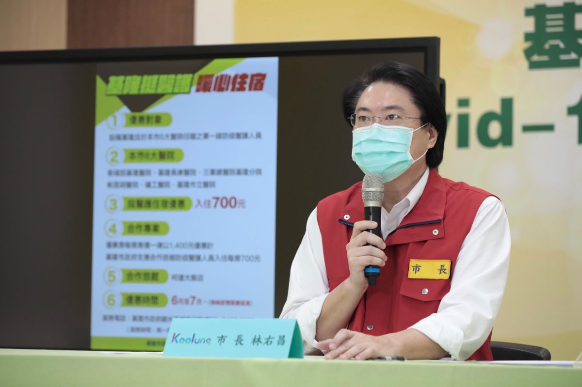 ▲基隆市長林右昌認為，疫情嚴峻之際，國民黨動員遊覽車環島表達「挺醫護、要疫苗」的訴求，不符合社會的期待，徒增防疫破口。（圖／基隆市政府提供）