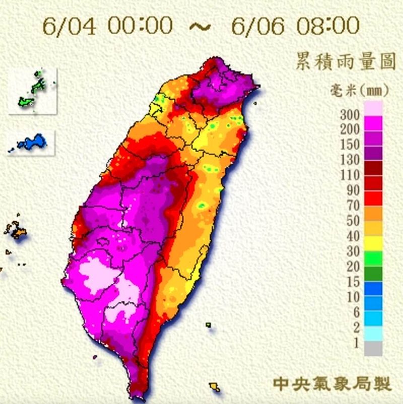 ▲6月4日至6月6日上午8時的3天累積雨量圖。(圖/翻攝