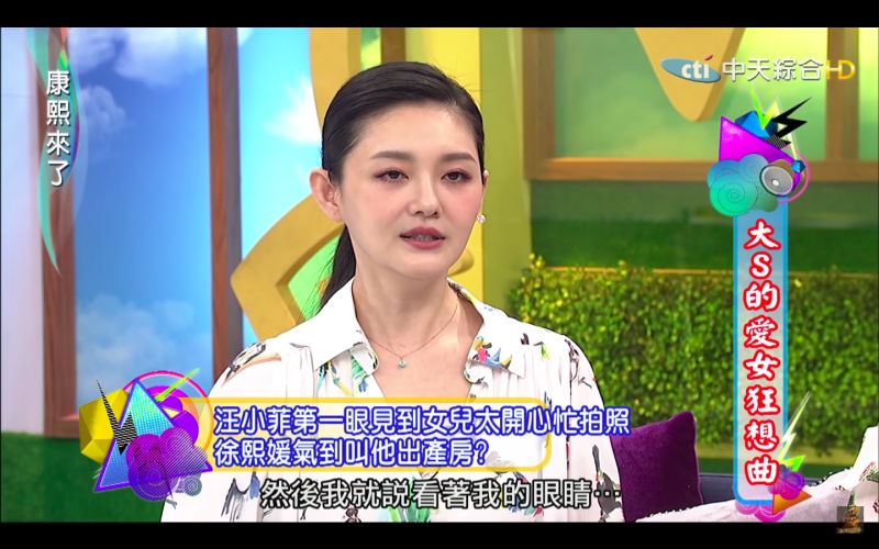 ▲大S分享把汪小菲趕出產房的過程。(圖/翻攝我愛貓大YouTube)