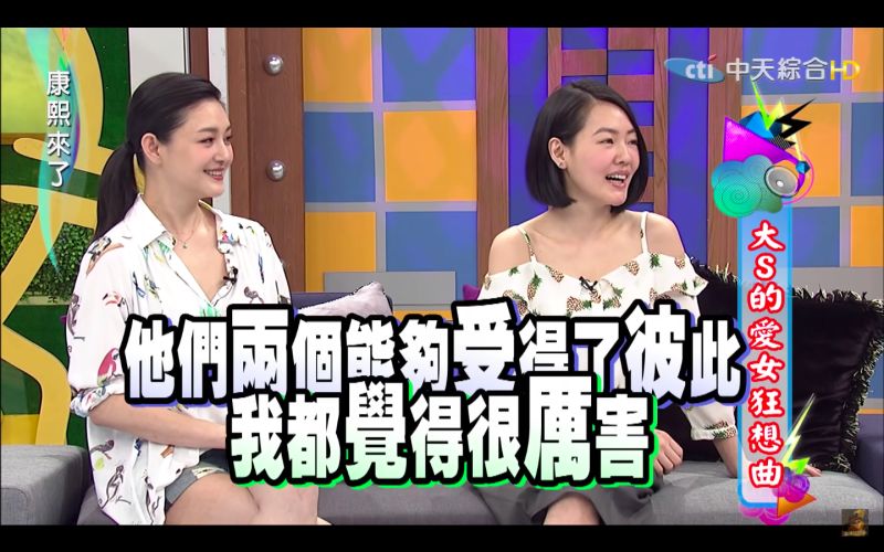 ▲大S分享把汪小菲趕出產房的過程。(圖/翻攝我愛貓大YouTube)