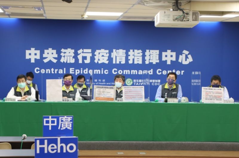▲中央流行疫情指揮中心指揮官陳時中(中)今(15)日舉行記者會,說明國內防疫情形。圖為資料照。(圖/指揮中心提供)