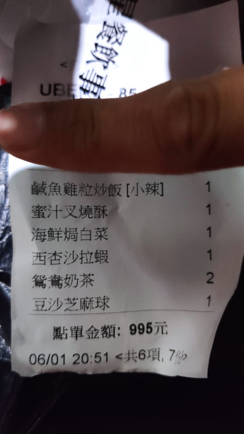 ▲外送員分享自己被棄單的商品內容，金額高達995元。（圖/UberEats全台討論區）