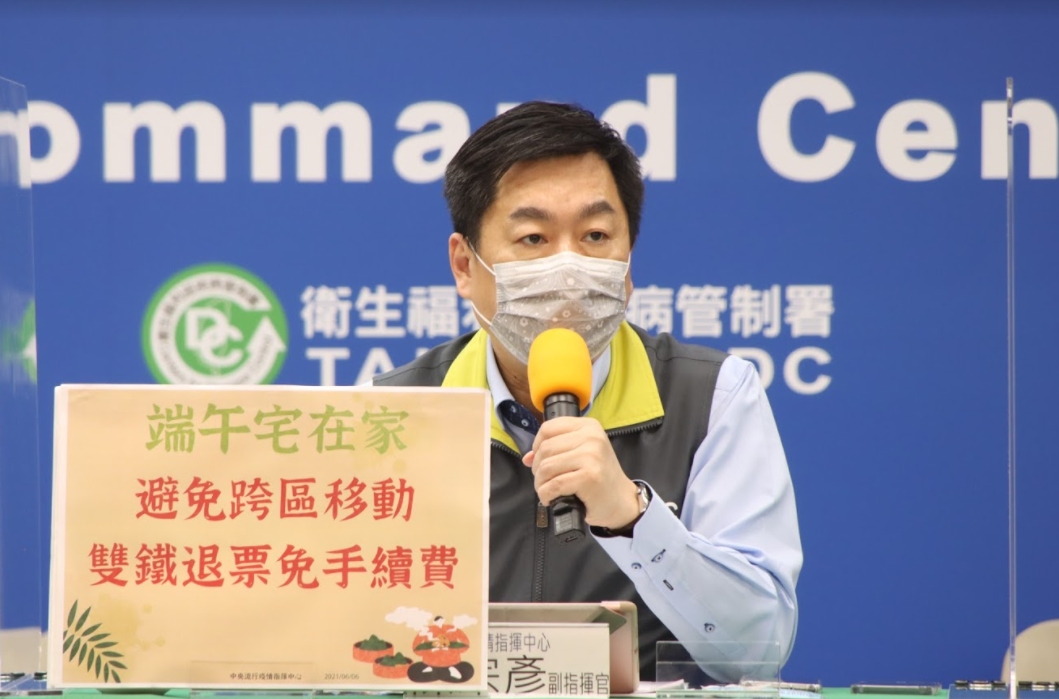 ▲指揮中心副指揮官陳宗彥今（6）出席指揮中心記者會，說明國內防疫相關情形。（圖／指揮中心提供）