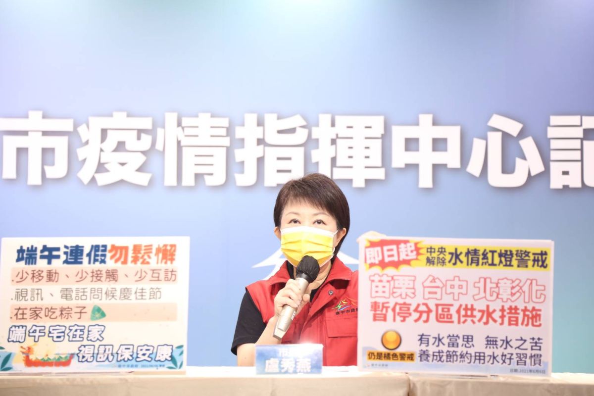 ▲端午節連假，市長盧秀燕鼓勵大家端午宅在家，透過視訊一起過節，保護自己也守護家人。(圖／市政府提供2021.6.6)