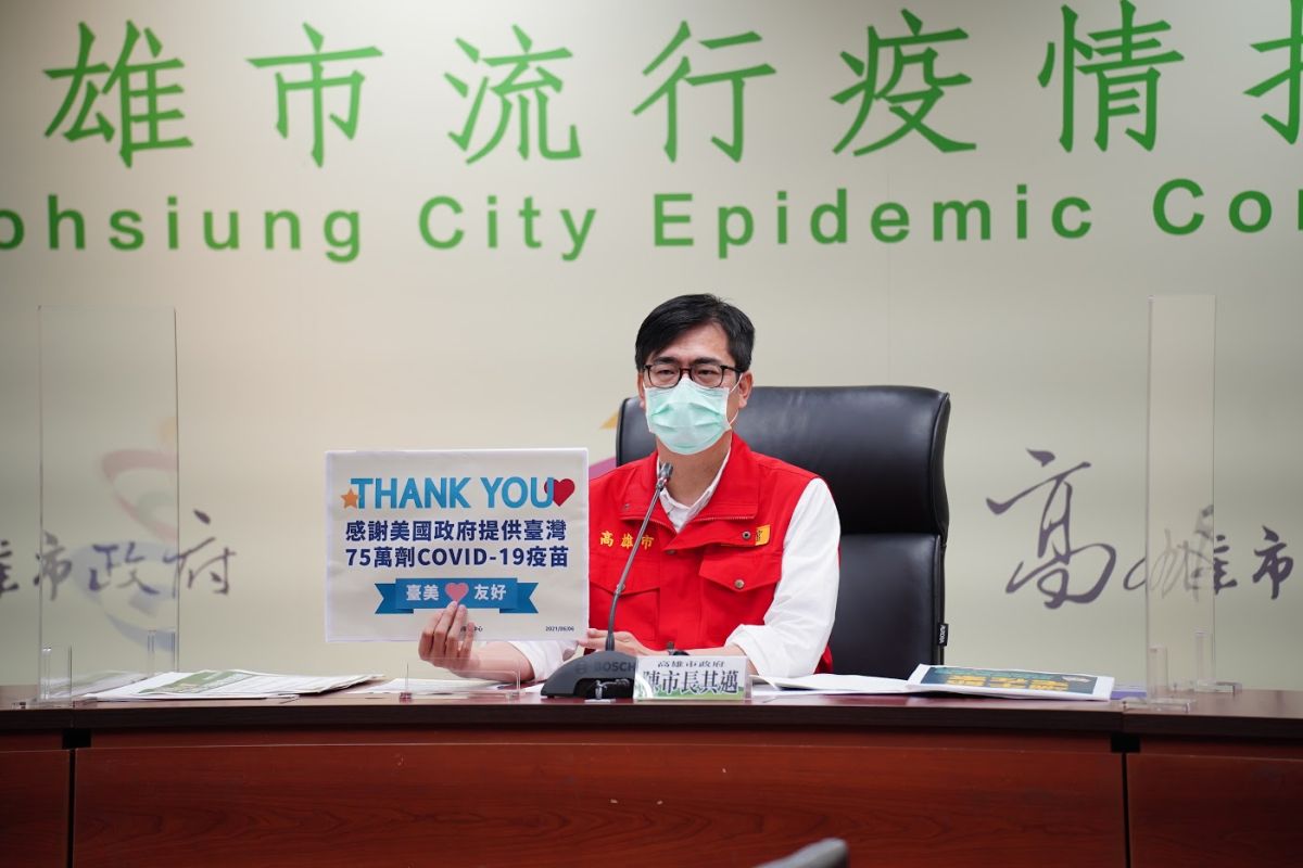 ▲美國政府提供台灣75萬劑COVID-19疫苗，陳其邁表示，這代表台美雙方是「真友情、真進展」。（圖／高雄市政府提供）