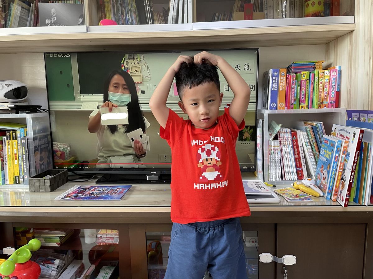 ▲光興附幼老師運用視訊與孩子一起線上學習。（圖／新北市政府教育局提供）