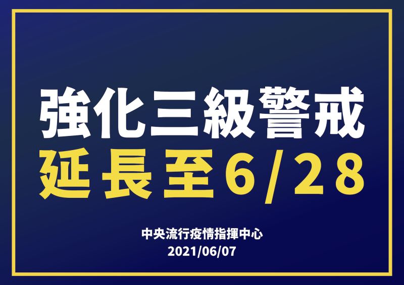 ▲中央流行疫情指揮中心宣布強化三級警戒延至6月28日。（圖／指揮中心提供）