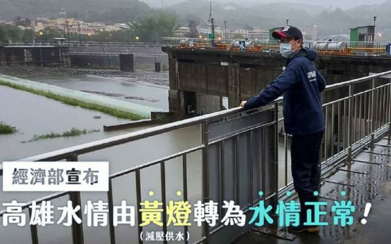 確保大家水龍頭打開有水 陳其邁:高市即日起水情正常