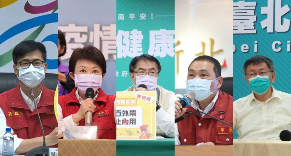 ▲超過八成民眾都有收看各地方政府召開的線上防疫記者會。（圖／NOWnews組圖）