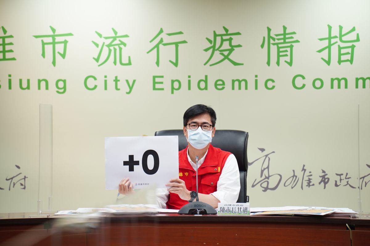 ▲高雄市新冠肺炎疫情今天再次出現零確診，市長陳其邁表示，面對疫情流感化、社區化大家還是要繼續努力。(圖／高市府提供)