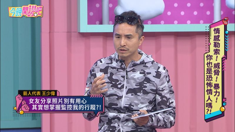 ▲▼王少偉談恐怖情人經歷。(圖/東森)