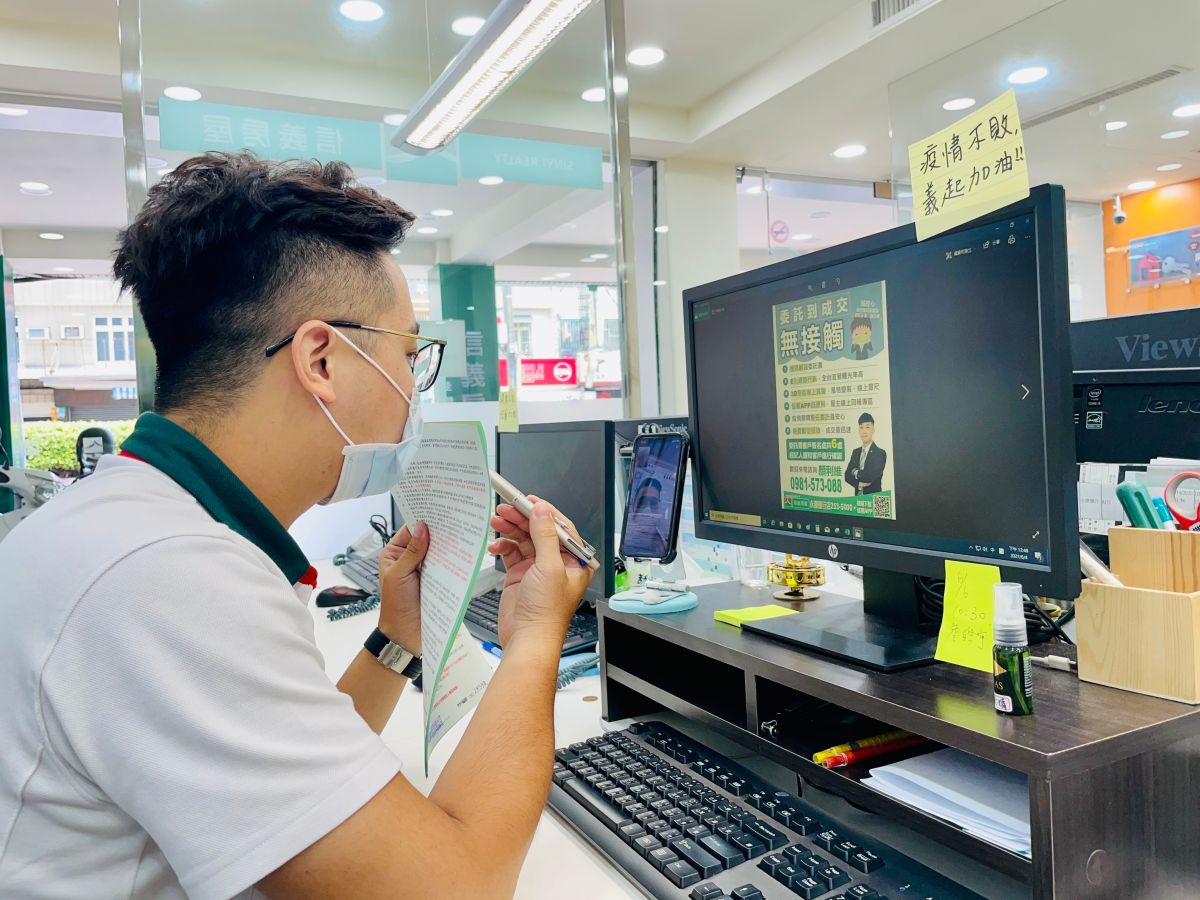 ▲信義房屋的「零接觸委託」服務，以視訊方式向有意出售房屋的屋主解說委託書。（圖／NOWnews資料照片）