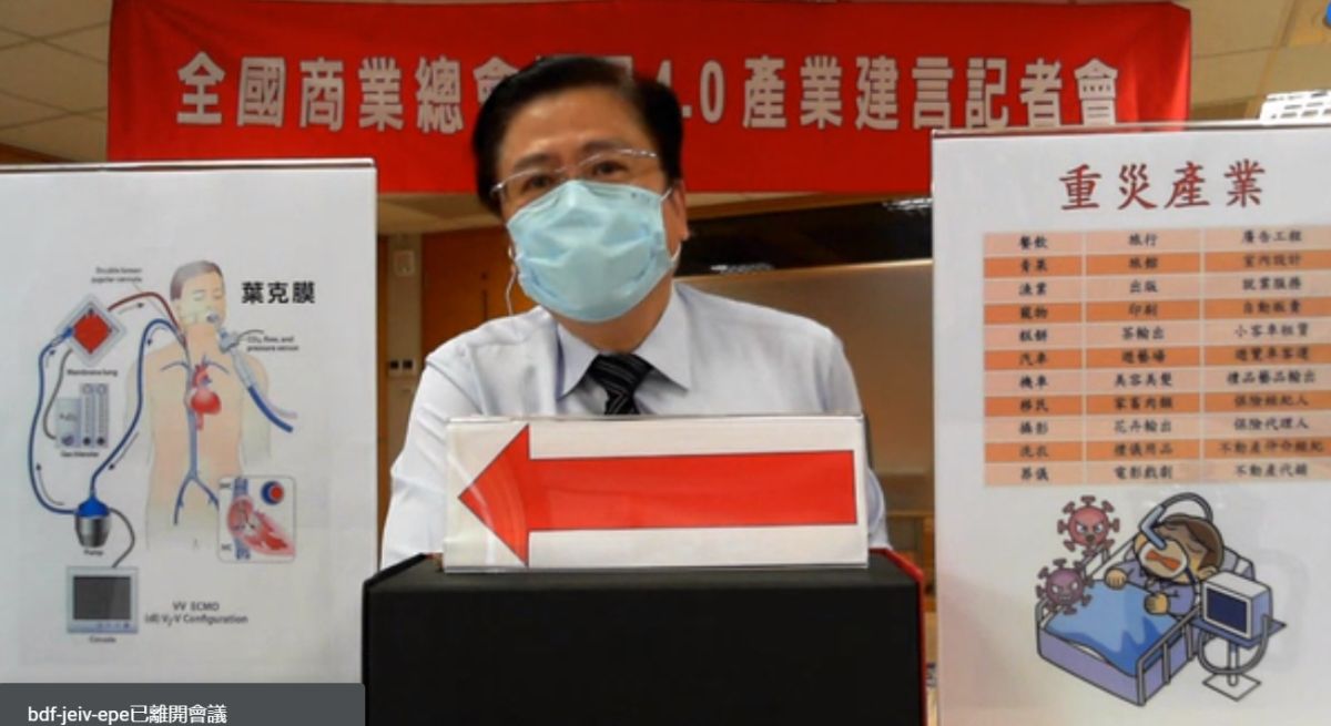 ▲全國商業總會今（8）日舉行「紓困4.0產業建言記者會」理事長許舒博表示，拜託政府紓困務必「精準、加碼、快速」，讓已經裝了呼吸器的產業，再裝上葉克膜救命。（圖／截自記者會直播畫面）