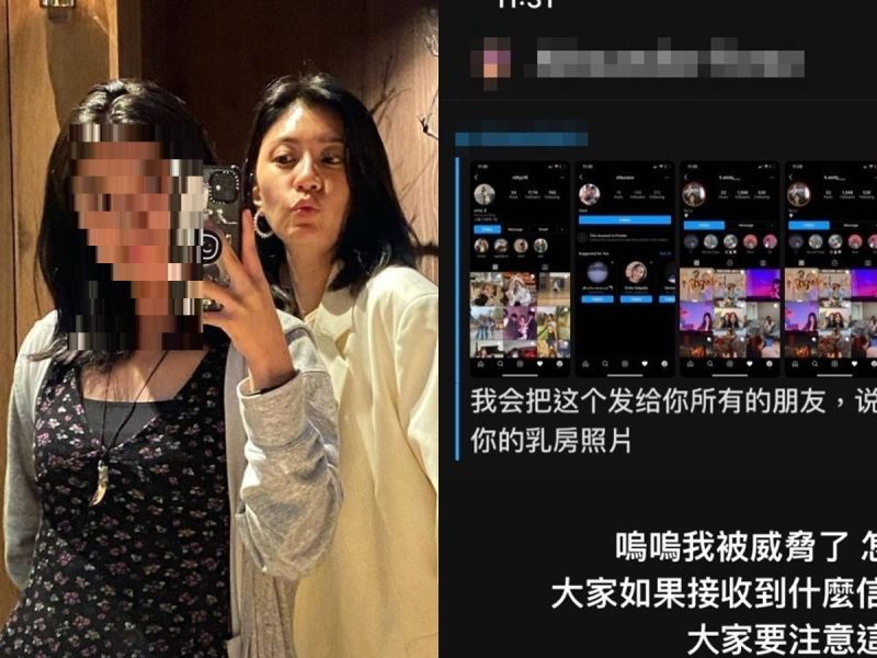 ▲梧桐妹(左圖左)收網友恐嚇私訊。(圖/翻攝梧桐妹IG)