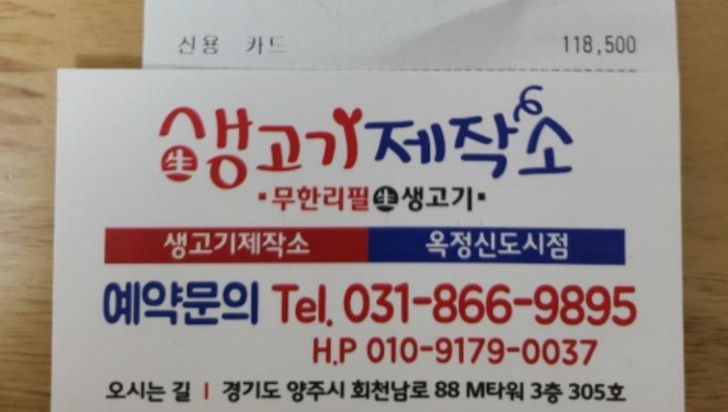 ▲(圖/翻攝自網路)