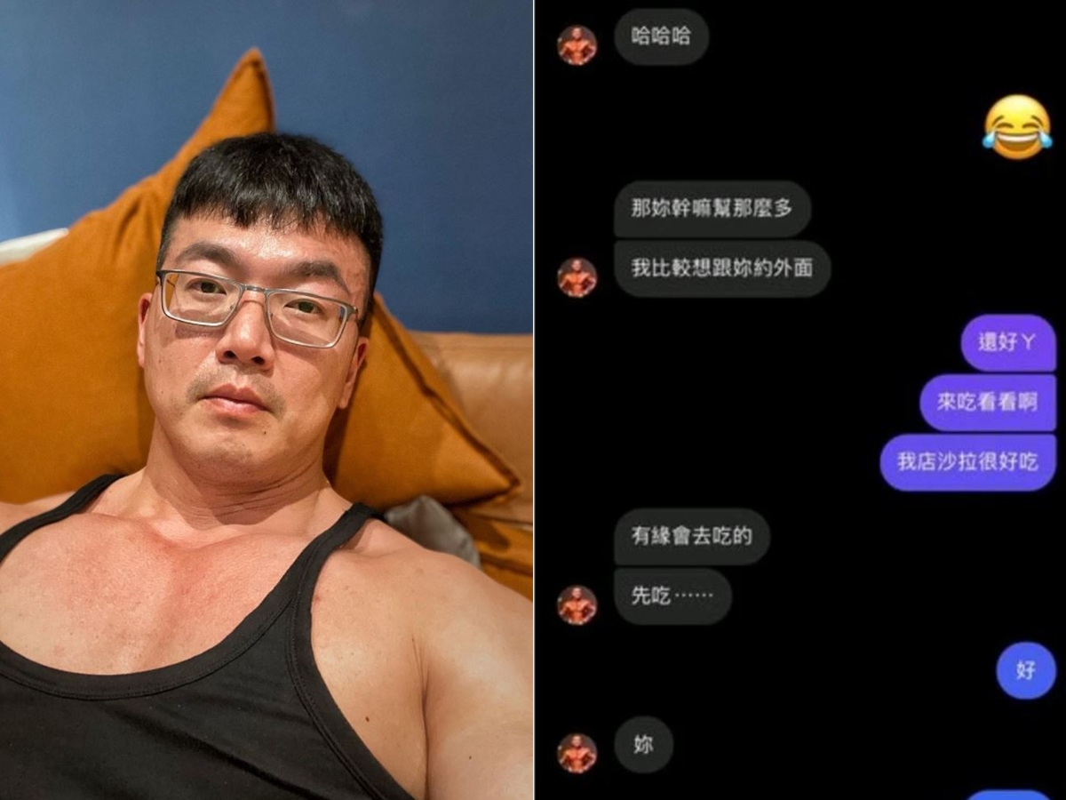 ▲李沛旭被爆料勾搭別人女友。（圖／翻攝李沛旭IG、Dcard）