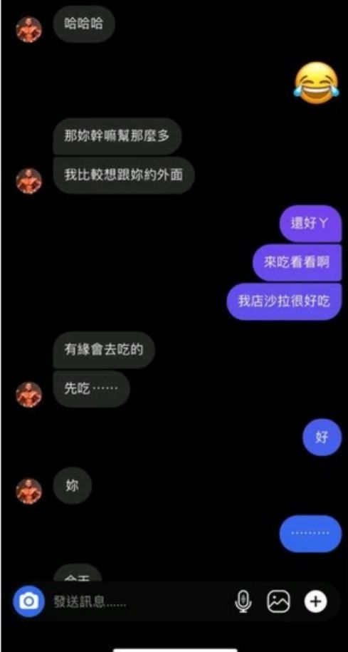 ▲網友爆料李沛旭對話紀錄。(圖/Dcard)