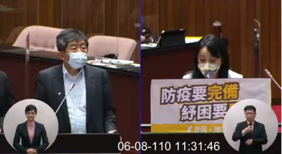 ▲立委詢問地方擅自調整疫苗施打順序，衛福部長陳時中撂重話，會減配疫苗。(圖／國會直播頻道)