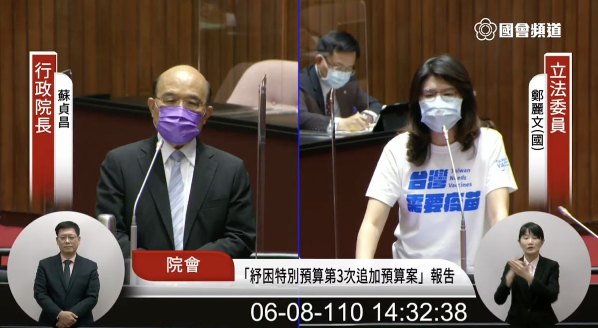 ▲行政院長蘇貞昌8日赴立法院備詢時，被國民黨立委鄭麗文問到民間疫苗捐贈問題時表示，郭台銘雖然要捐疫苗，但並他買不到疫苗。（圖／翻攝自立法院議事直播）