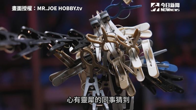 ▲抓住模型神韻，以曬衣夾製作出來。(圖／MR.JOE