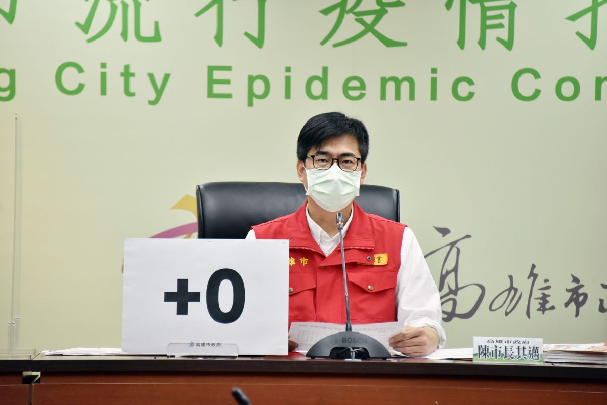 ▲高雄市今(8)日連２天０確診，市長陳其邁也在防疫記者會上，為曹公國小校長加油打氣。（圖／高市府提供）