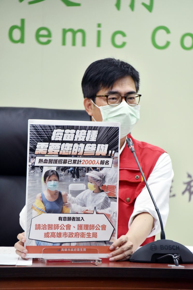 ▲陳其邁也特別感謝2083位醫護同仁，熱血自願投入接種大隊，他代表市民表達感謝之意。