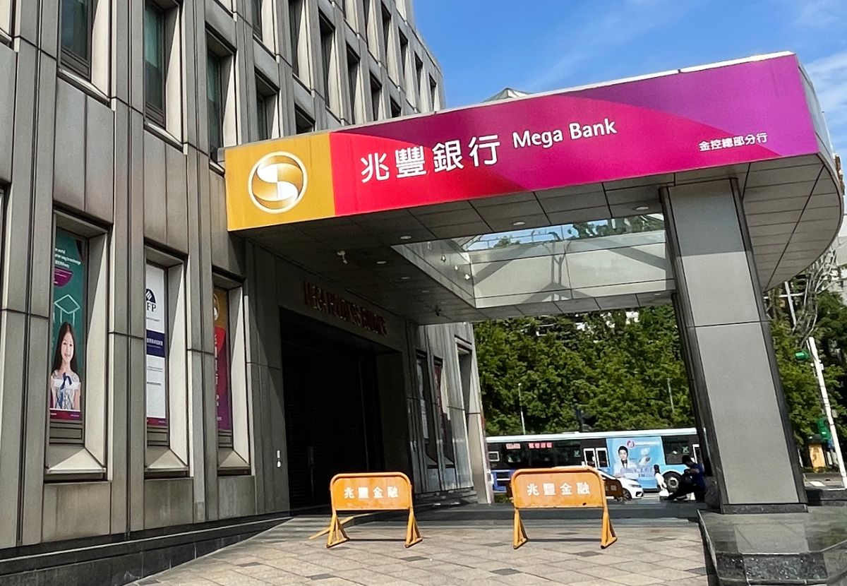金管會表示由於兆豐銀行辦理房屋貸款涉人頭戶缺失，因此依銀行法核處罰鍰新台幣1000萬元。（示意圖／NOWnews資料照）