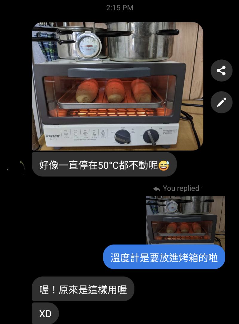 ▲原PO一看朋友傳的照片，就發現對方把烤箱溫度計擺錯地方，應該放在烤箱裡面。（圖／翻攝自《PTT》