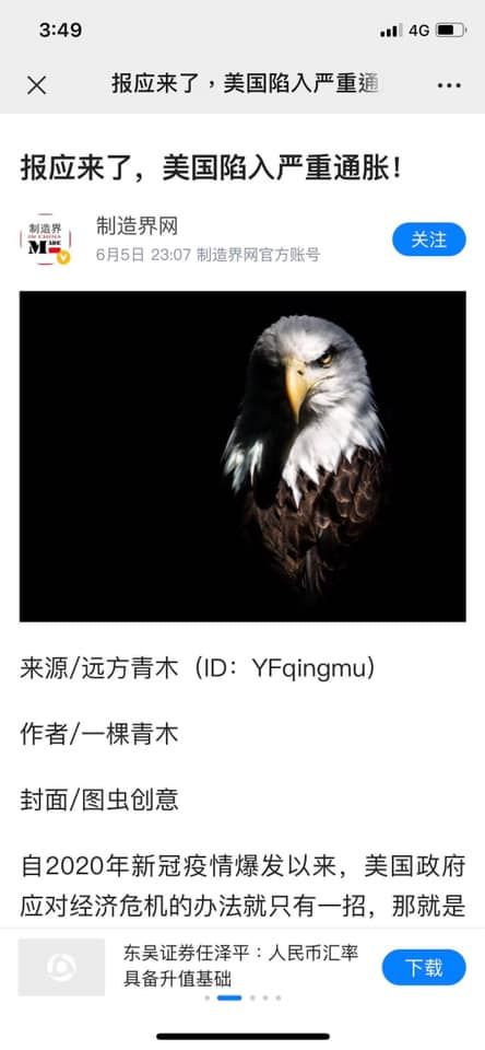 ▲謝金河透露,他的好朋友中經合董事長Peter