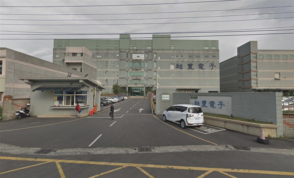 ▲繼京元電子全廠快篩後，超豐電子也進行大規模快篩。（圖/新頭殼）